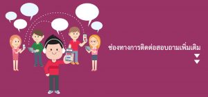 ทะเบียนมงคล หมอเมท